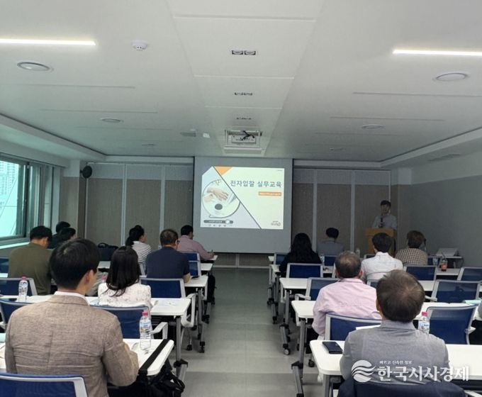 2025년 전자입찰 실무교육에서 관내 기업 실무자들이 교육을 듣고 있다.