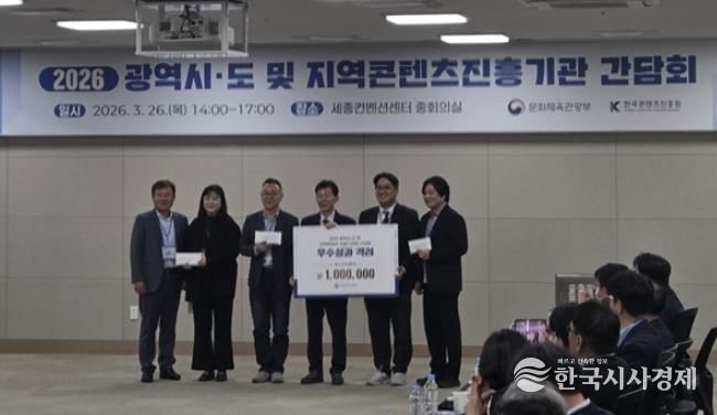 XR하이로드스마트버스우수사례선정