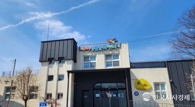 구이생활문화센터예술교육사업선정