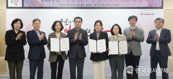 평생학습협의회 위촉식 및 회의모습