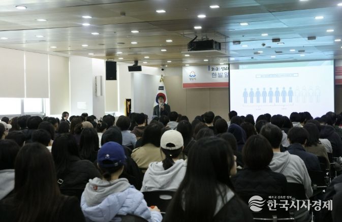 '2026 성남시 미래진학박람회' 성황리 개최