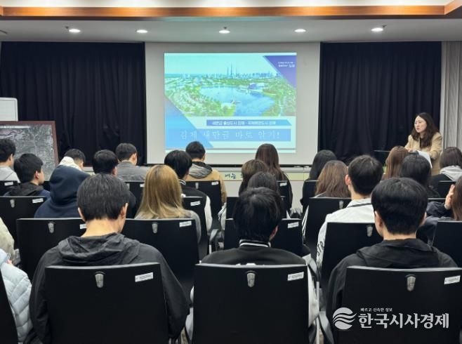 동국대 새만금 현장방문 사진