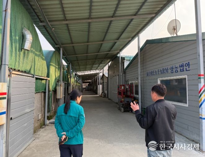 경북 우수농산물 상표 사용자 운영 실태 점검