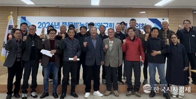 나주시가 지난 26일 농업기술센터에서 품목별농업인연구회 운영 협의회를 개최했다.