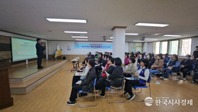 ‘2026년 제5회 북이아카데미’ 성료