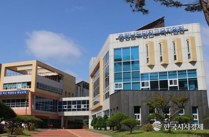 당진교육지원청