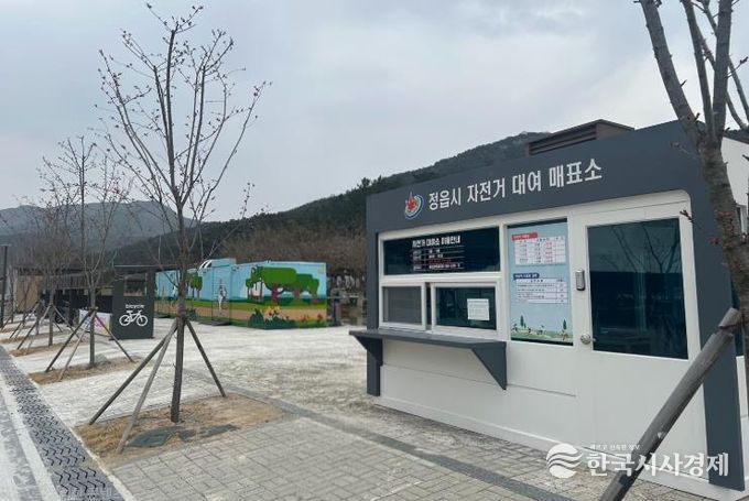 정읍시 자전거대여소, 4월 1일부터 시 직영 전환…“안전·편의 높인다”