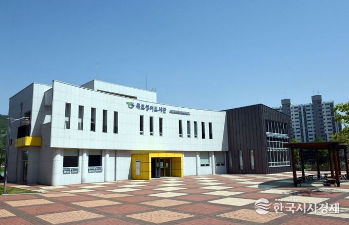 영어도서관 전경