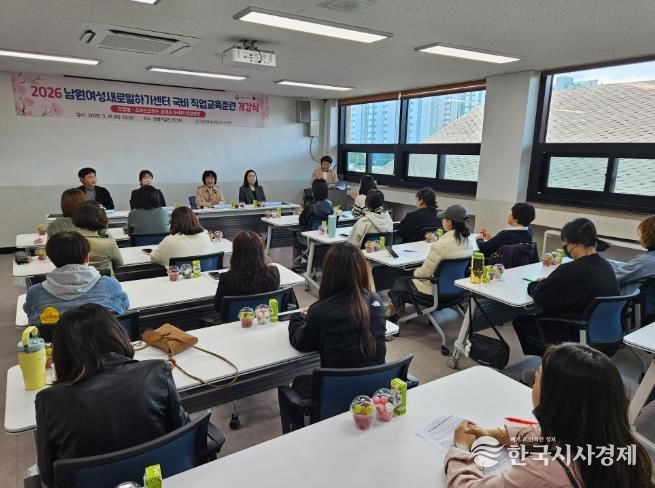 남원여성새로일하기센터, 직업교육훈련 개강