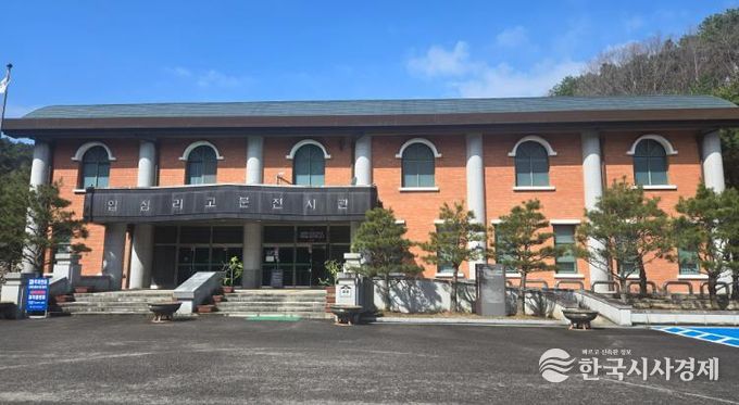 익산 입점리 고분서 _나만의 반려 화분_ 만들어요(입점리고분전시관)