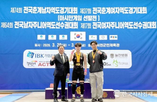 순창군청 직장운동경기부‘메달 릴레이’이어가