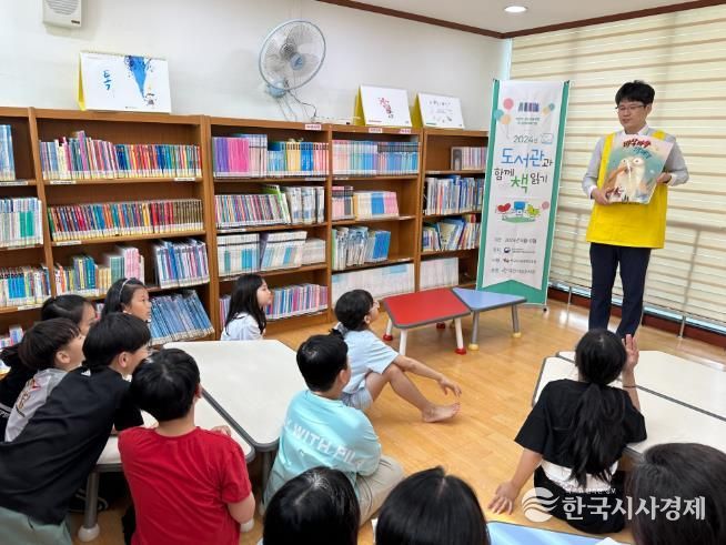 가오도서관 프로그램 사진모습