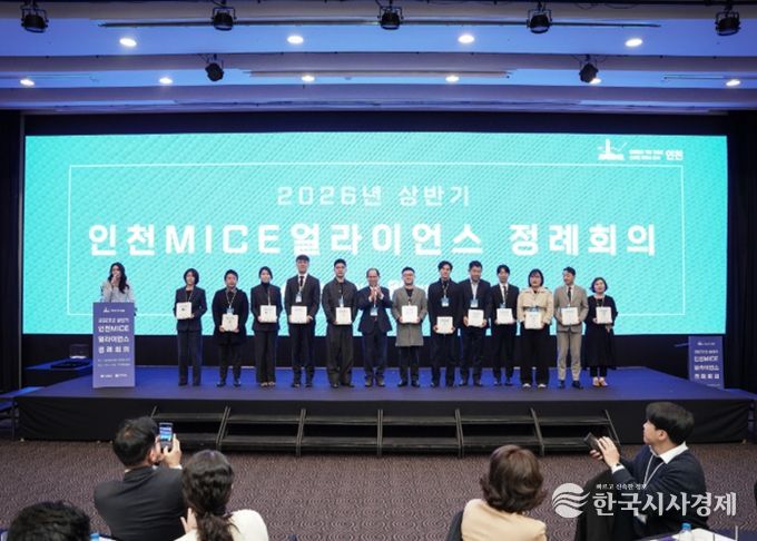 2026년 신규 회원사(12개사) 명패 수여 기념촬영