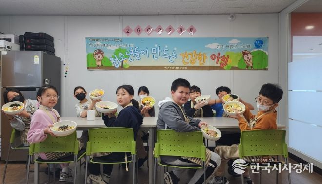 수련활동인증프로그램 ‘청소년들이 만드는 건강한 아침’ 운영