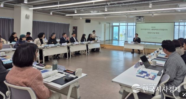 소통협력공간운영협의회