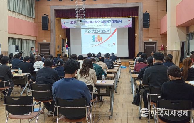 강릉시 2026년 장기요양기관 착오·부당청구 예방교육