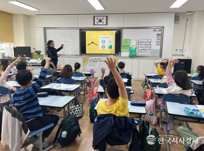 찾아가는 분리배출 교실 운영