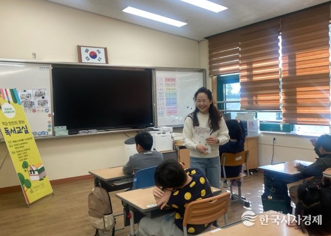 책과 천천히 걷는 독서교실