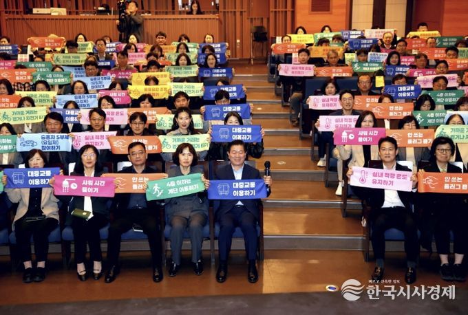 박승원 광명시장(사진 앞줄 왼쪽에서 다섯 번째)이 1일 오전 광명시민회관에서 열린 ‘전 공직자 에너지 절약 실천 결의대회’에서 생활 속 에너지 실천을 다짐하고 기념사진을 촬영하고 있다.