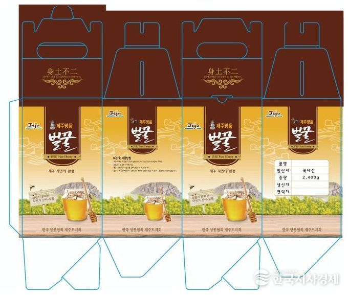 포장재 샘플(포장박스)