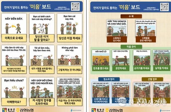 이음보드(A3 사이즈)