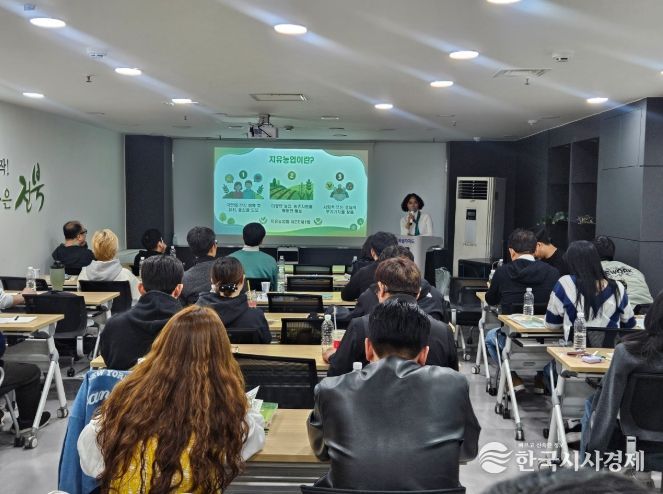 서울서 귀농귀촌 도시민 상담 홍보교육