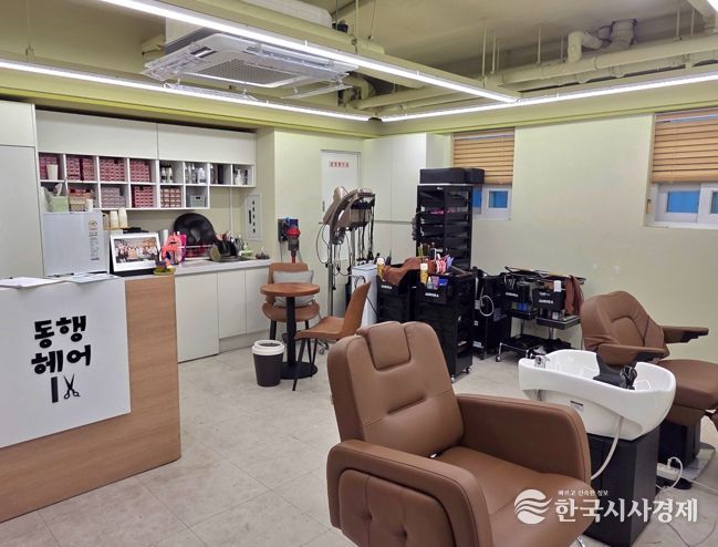 동대문구, ‘장애인 전용·친화미용실’ 확대 운영