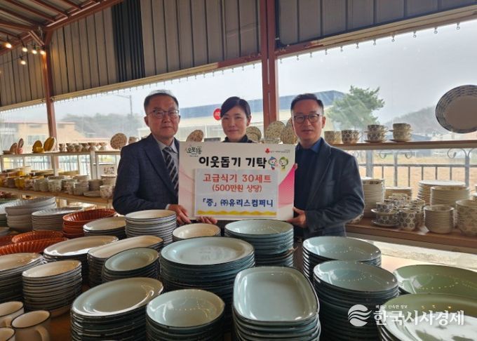 광주시 오포1동에 기업·요양원 나눔 이어져…식기·성금 기탁