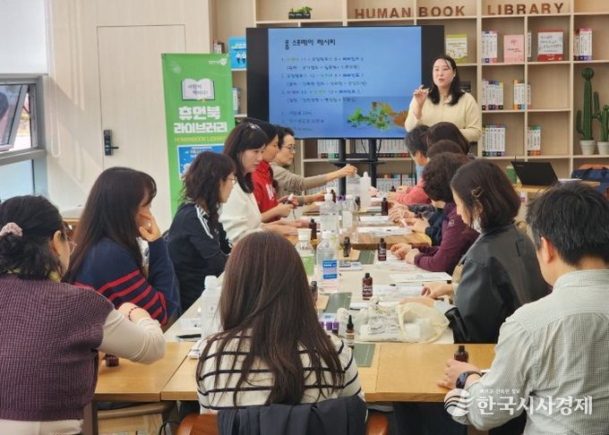 남양주시, ‘휴먼북(book)요일’ 4월 프로그램 운영