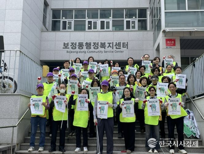 기흥구는 1일 ‘불법 옥외광고물 인식 개선 민·관 합동 캠페인’을 했다