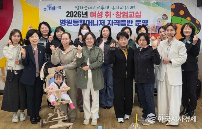 병원동행매니저 수업에 참여한 수강생들이 한 자리에 모였다.