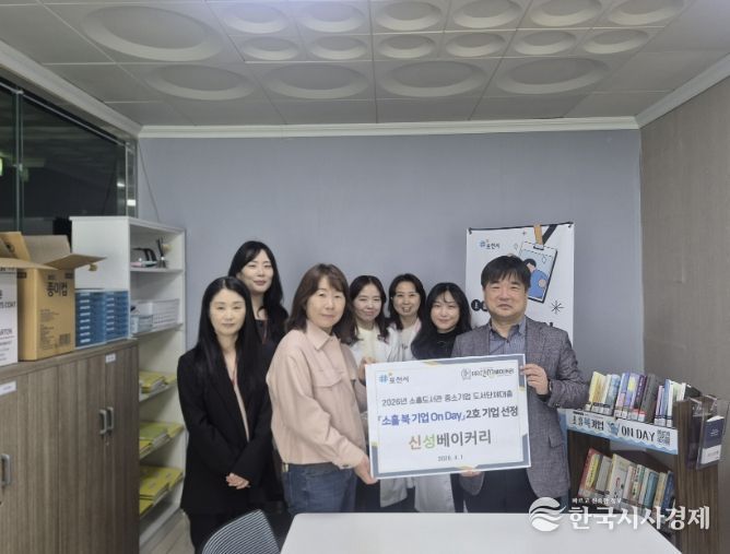 포천시 소흘도서관, 찾아가는 중소기업 도서대출 '소흘 북 기업 온 데이(On Day)' 본격 운영