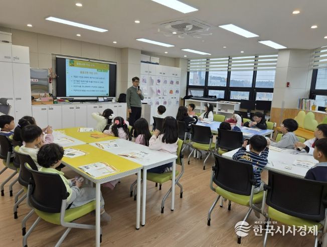 여주시다함께돌봄센터 교동점, KB금융공익재단 ‘스타경제교실’ 운영