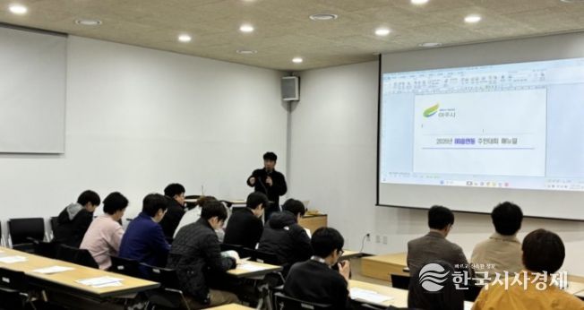 여주시, 여름철 자연재난 대비 직무역량 강화 교육 실시