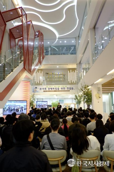 동두천시, 존리 대표 '온 가족 금융문맹 탈출' 강연