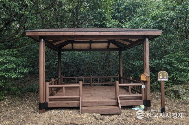 동백동산 정자 보수 후