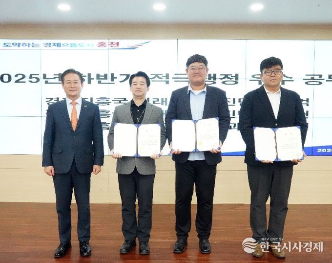 홍천군, 상반기 적극행정 우수공무원 3명 선발