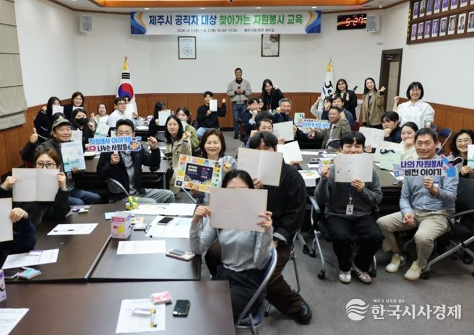 찾아가는 자원봉사 교육