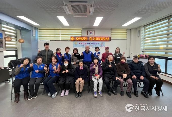 의정부시 호원2동 바르게살기위원회, 독거노인 이‧미용 봉사로 따뜻한 나눔 실천