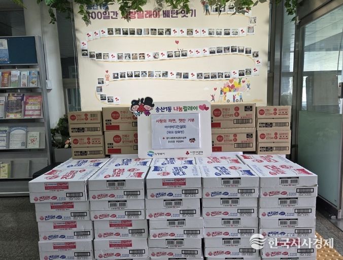 의정부시 송산1동, 아이이디건설㈜ 취약계층 지원 위한 식료품 기부