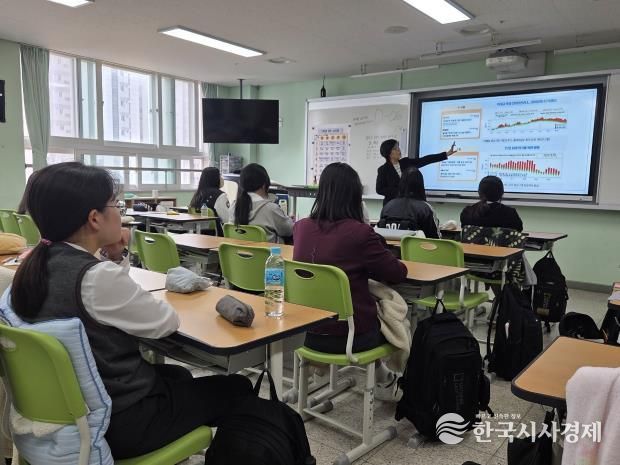 남동구, 틔움과 키움 기후 교실 운영