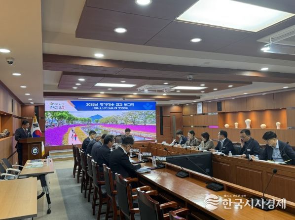 순창군, 부서별 평가 대응 점검 보고회 개최