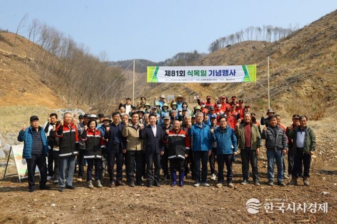 산수유로 물드는 봄’… 충주시 제 81회 식목일 행사 개최