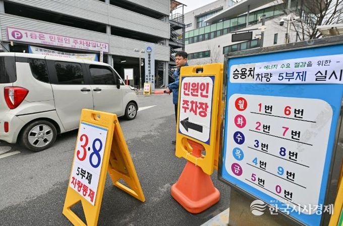 서구 공무원 ‘차 없는 한 달’ 로 에너지 위기 극복