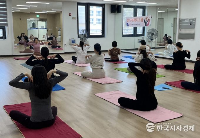 밀양시 건강채움센터에서 열린 임신부 맞춤형 프로그램 ‘해피스쿨’ 요가 교실에서 참여자들이 전문 강사의 지도에 따라 수업에 참여하고 있다.
