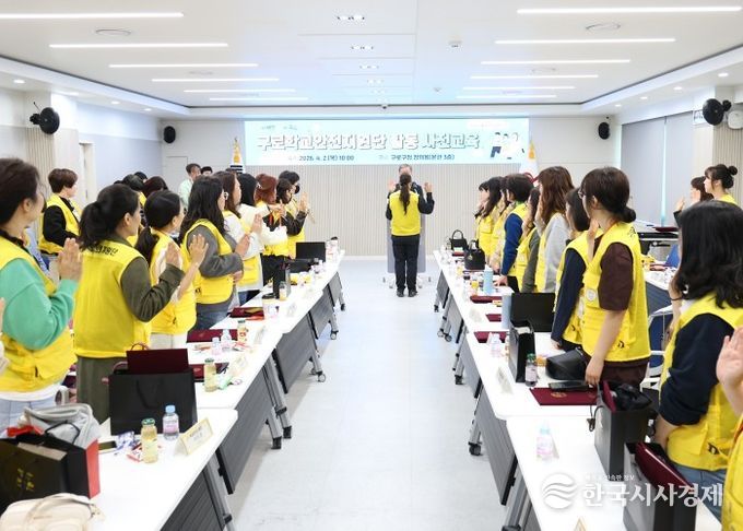 구로학교안전지원단이 2일 구청 창의홀에서 열린 위촉식에서 단장 선서에 맞춰 선서를 하고 있다.