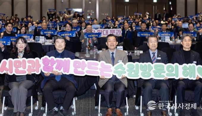 이재준 수원시장(가운데)과 발대식·토론회 참석자들이 함께하고 있다.