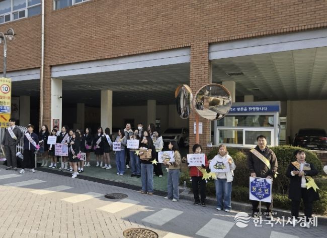 포천시 포천동 청소년지도협의회, 포천여중 청소년 보호 캠페인 진행