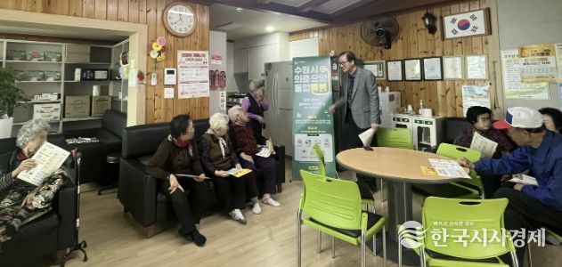 수원시 팔달구 지동, 경로당 찾아가는 의료‧요양 통합돌봄 홍보...'사는 곳에서 행복하고 건강하게!'