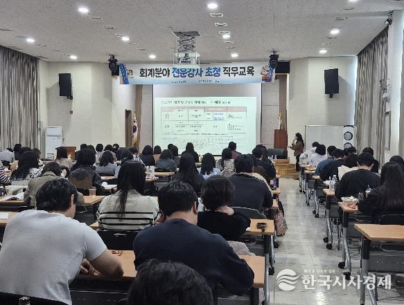 철원군, 공직자 대상 회계분야 전문강사 초청 직무교육 실시